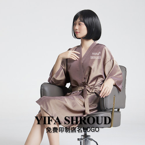 理发店美发理发客袍发廊高档专用不沾发剪发客服和服高端定制logo