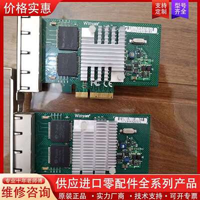 议价WINYAO WY580-T4 Server Ader