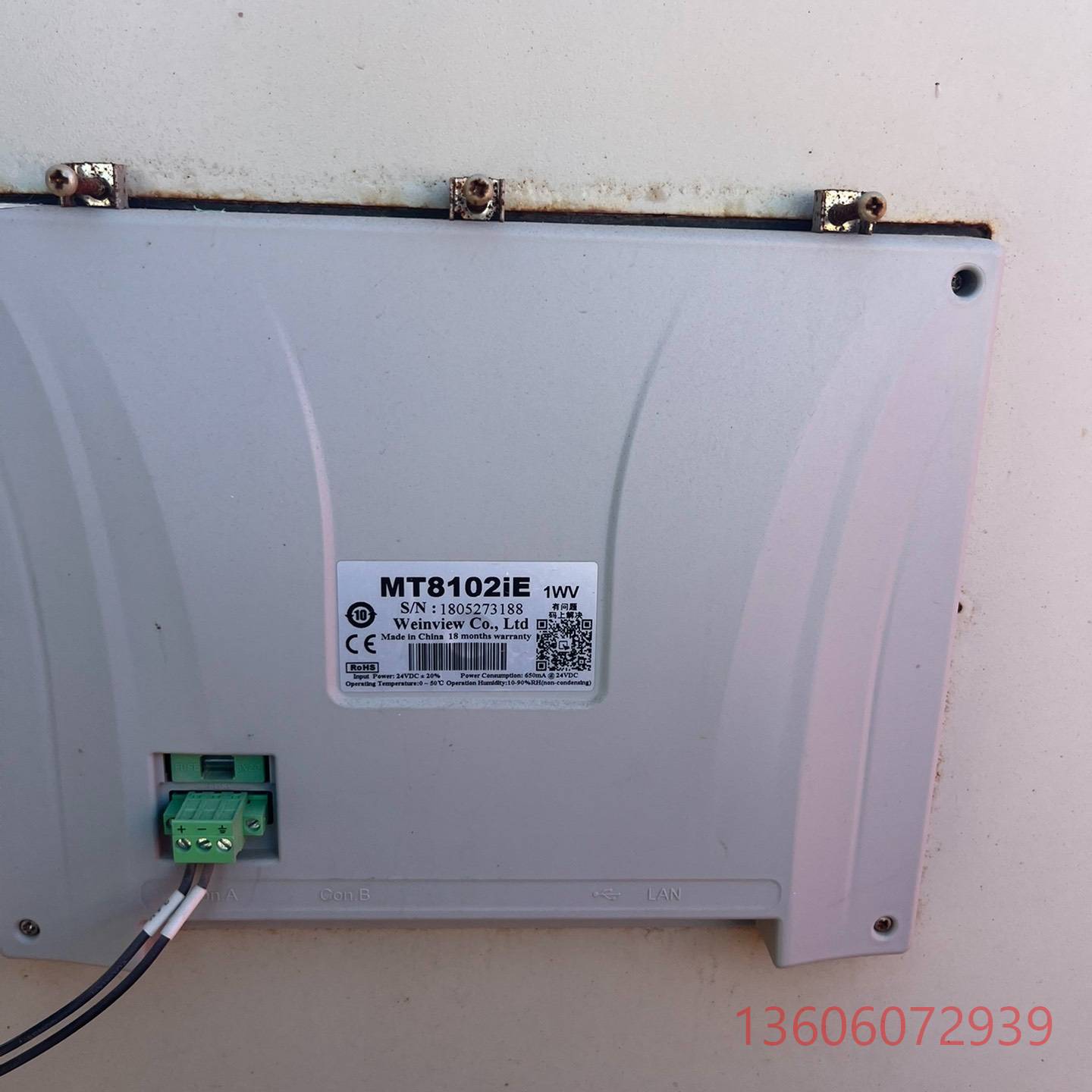 维修威纶通触摸屏mt8102ie议价