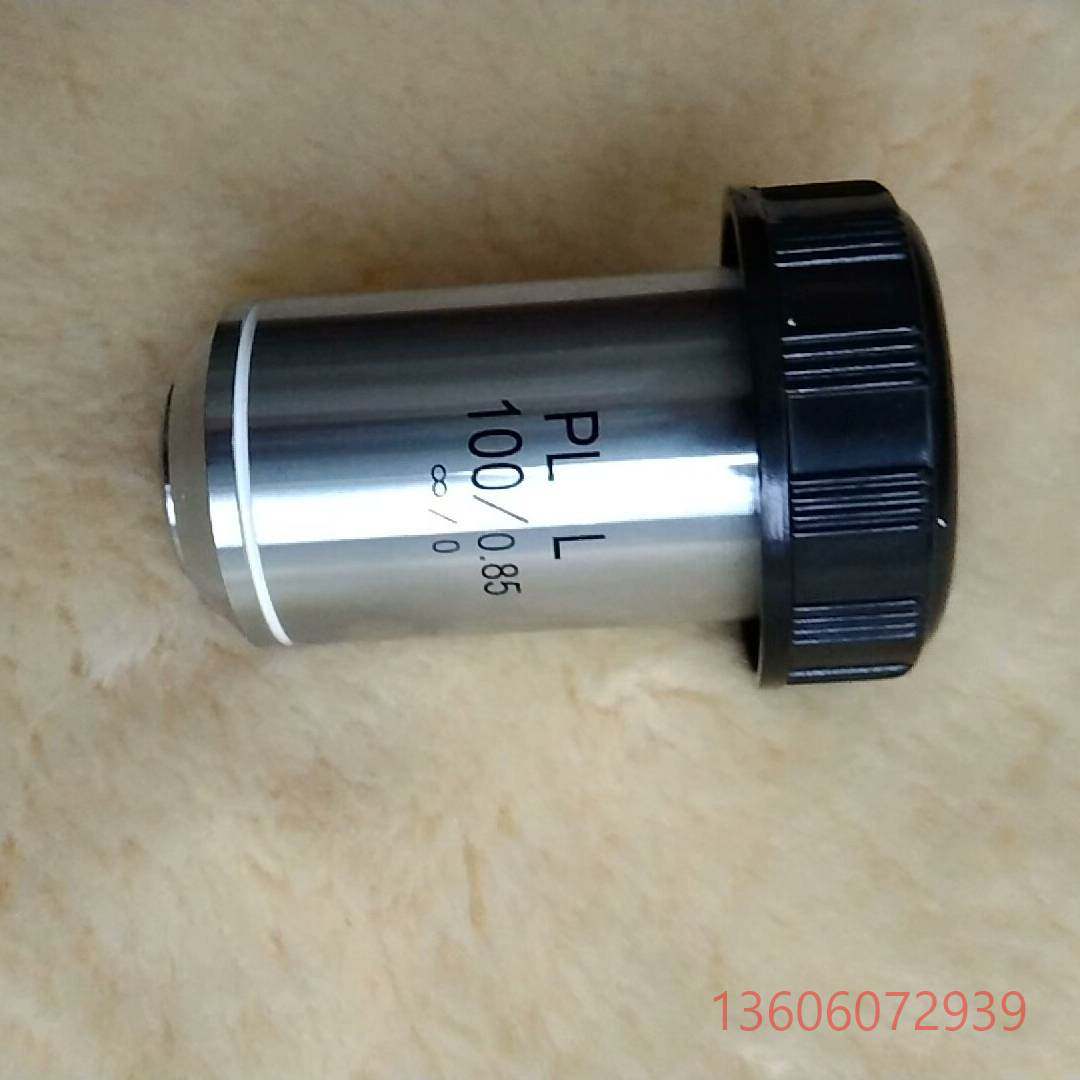 维修1oo倍干镜(非油镜)、长工距平场物镜P议价