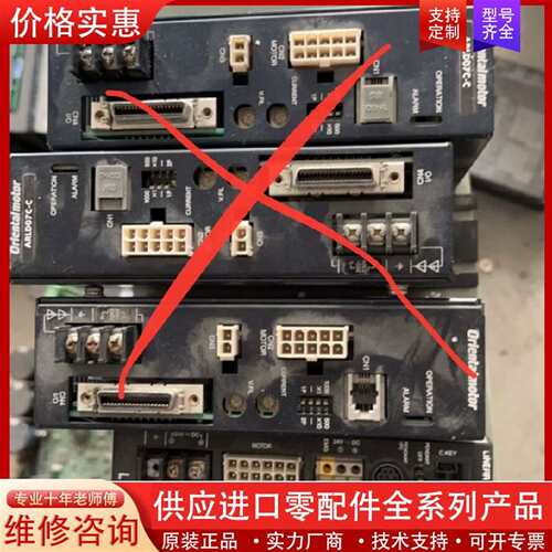 议价驱动器arle07c-c,e-k,都可以通电亮灯，