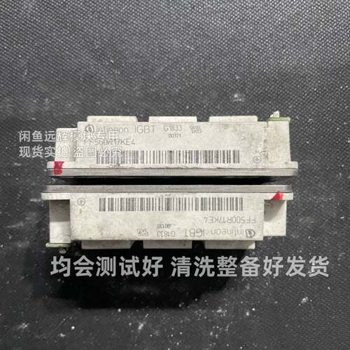 可维修FF500R17KE4 包质量包上机 需要的联系我