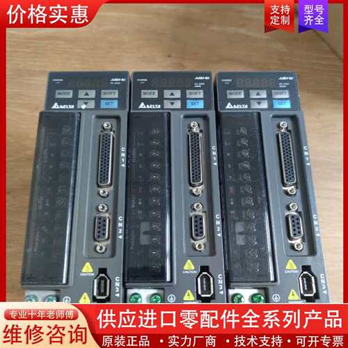 议价驱动器 ASD-B2-0421-B  400W 220V