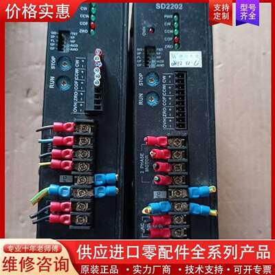 议价汉马克hanmark步进驱动器议价