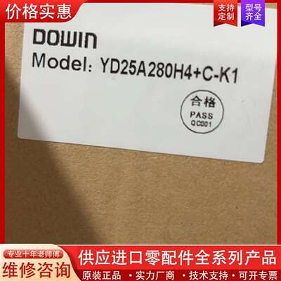 议价盾牌电源防雷器 DOWIN 浪涌保护器