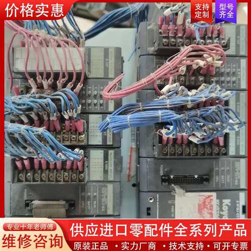 议价沈阳宏大306并条plc，
