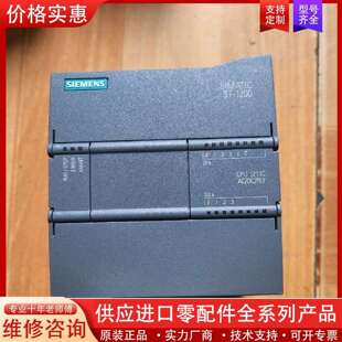 议价211-1BE40-0XB0，1211C，充新成色，功