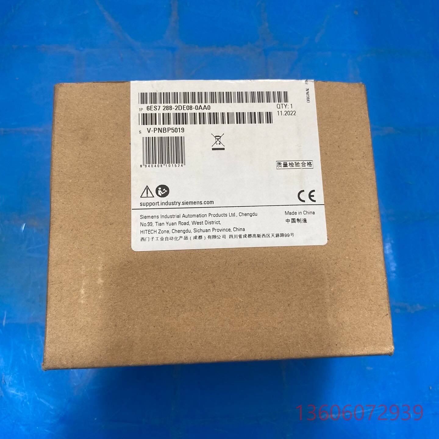 维修扩展模块，6ES7 288-2DE08-0AA0，实物议价