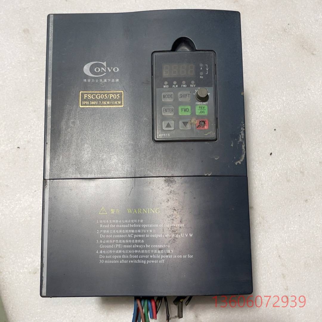 维修康沃变频器FSCG05.1-7K50-3P380-A一台7.议价