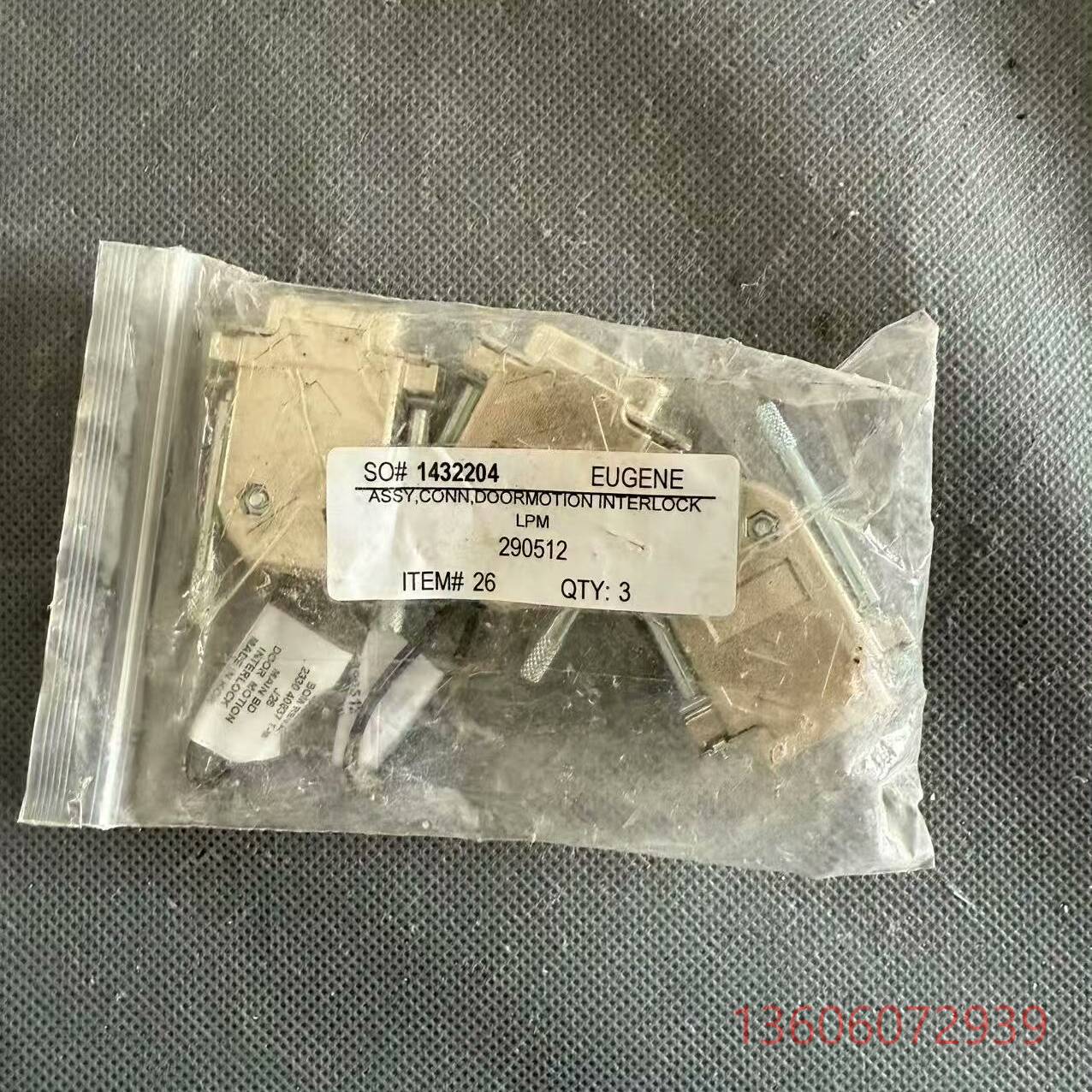 维修ASSY,CONN,DOORMOTION INTERLOCK议价