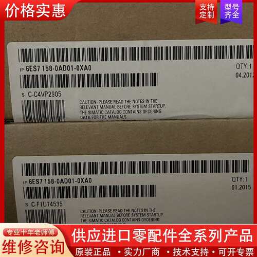 议价6ES7 158-0AD01-0XA0 DP耦合器模块