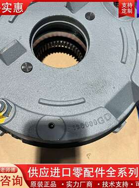 议价SEW制动器，Bmg122，1200nm,400AC,原