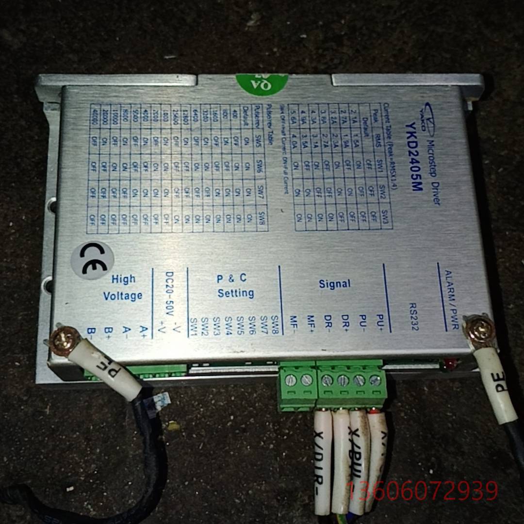 维修研控YKD2405M驱动器。，成色品相如图议价
