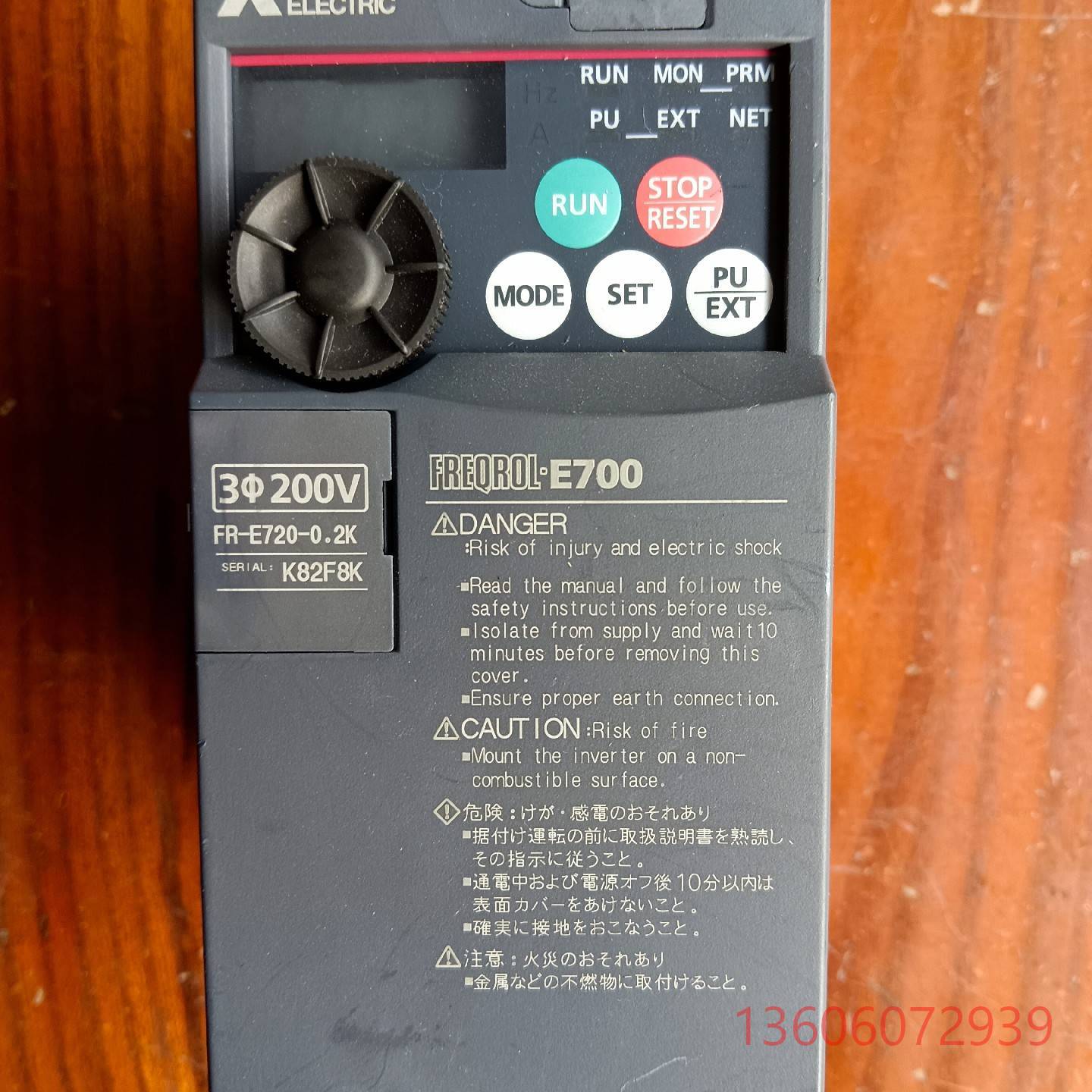 维修三菱变频器 型号FR-E720-0.2K，0.2kw，220议价