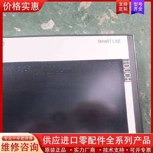 议价6AV6648-0CE11-3AX0，实物拍摄，成色