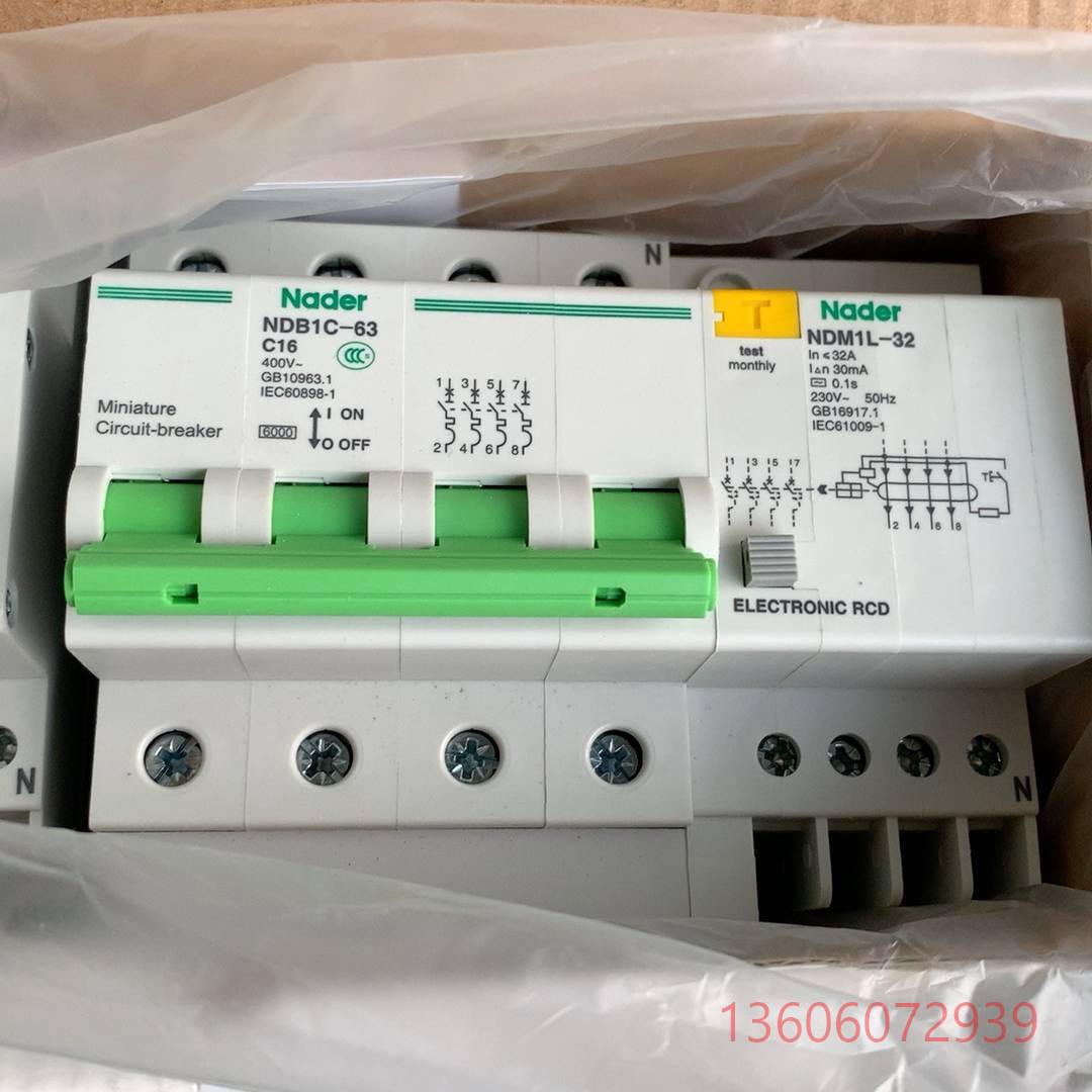 维修良信漏电断路器4P16A NDB1C-63C16A议价