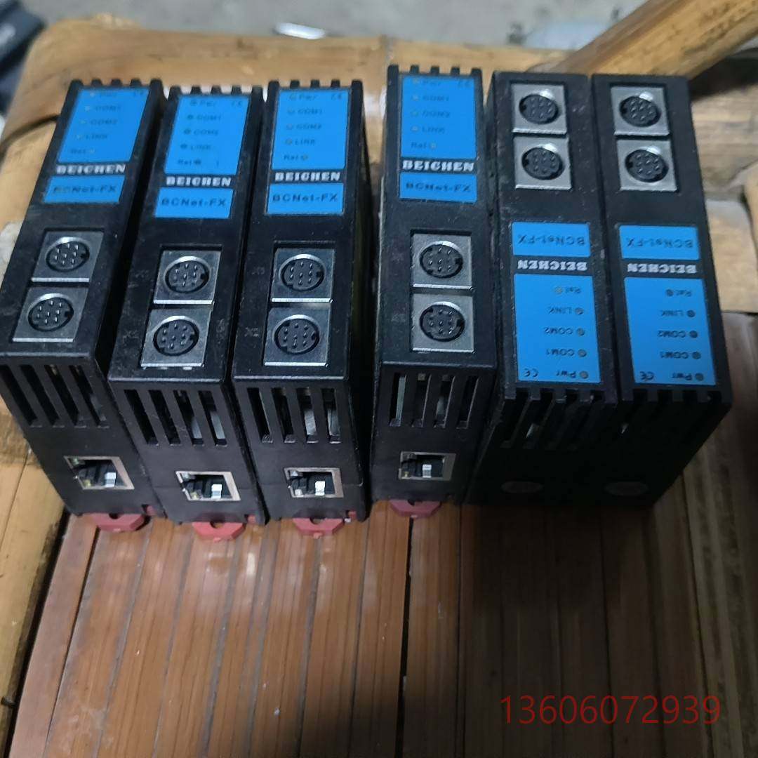 维修BEICHEN北辰以太网通迅模块BCNET-FX议价