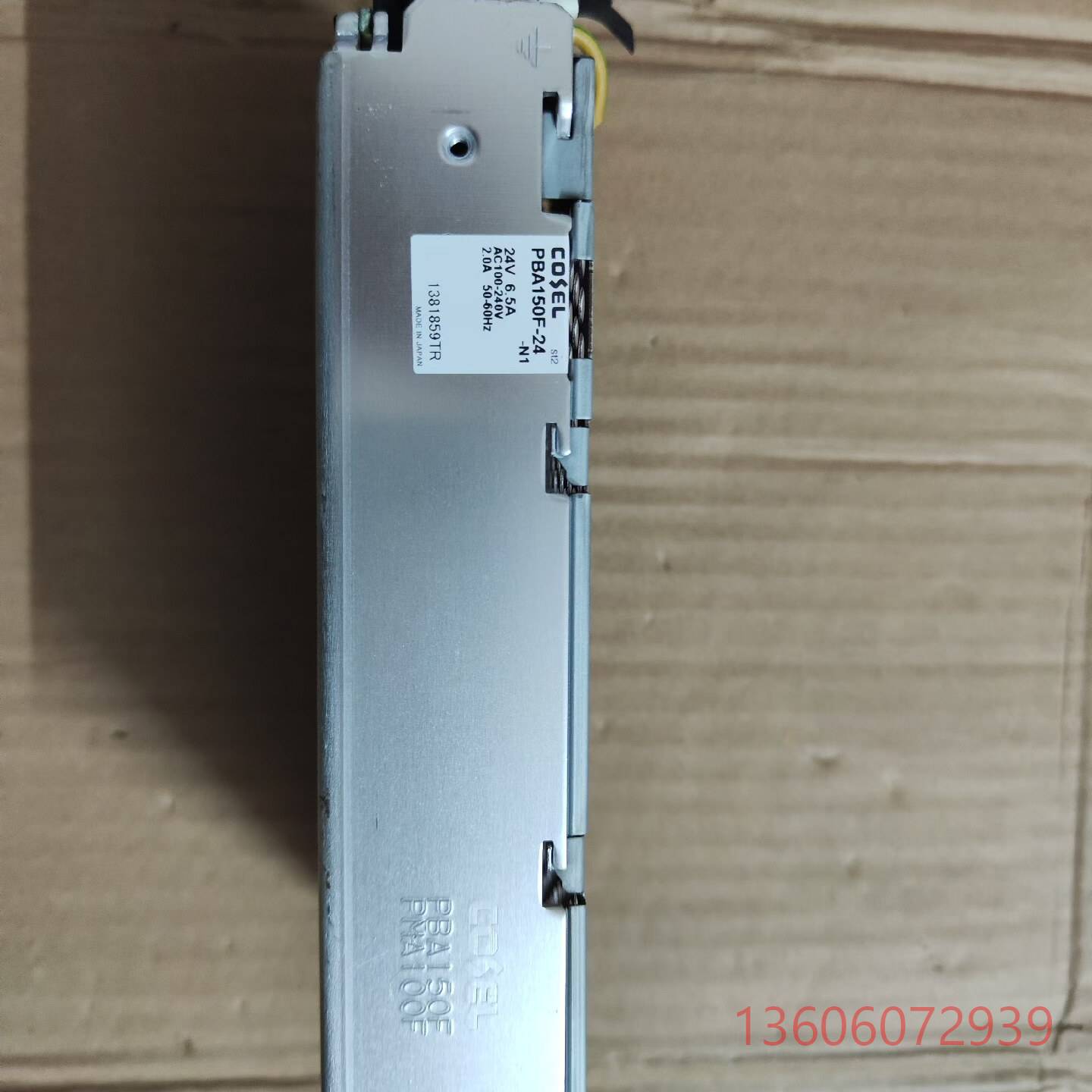 维修COSEL 电源 PBA150F-24 成色如图，输2议价