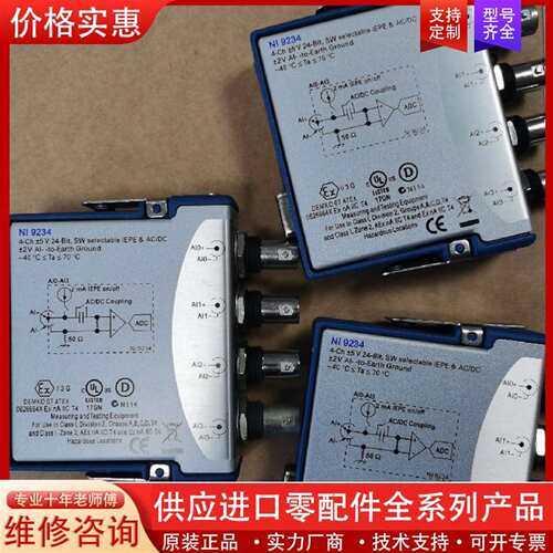 议价，9234  ，功能包好，需要正品的老板，看