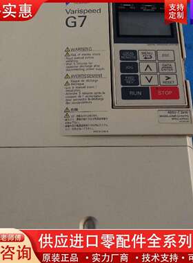 议价变频器 G7 7.5KW  380V功能正常橙色漂亮