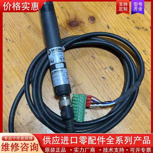 议价MICHELL米希尔湿温度变送器，温度传感器