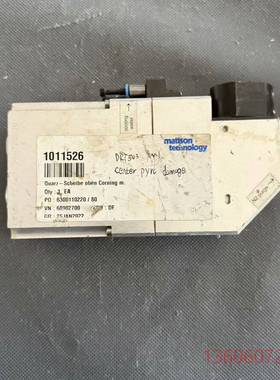 维修Quarz-Scheibe oben Corning m.1议价