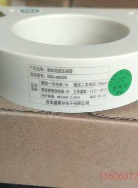 维修电流互感器SSDH一SD400H带包装十几台议价