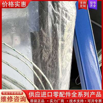 议价Dopl.Mantel-Thermoel Al-2KB-1.