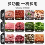 巧厨娘 Режущая мясо коммерческая коммерческая настольная настольная настольная электрическая стеллянка полностью автоматическая многопрофессиональная режущая