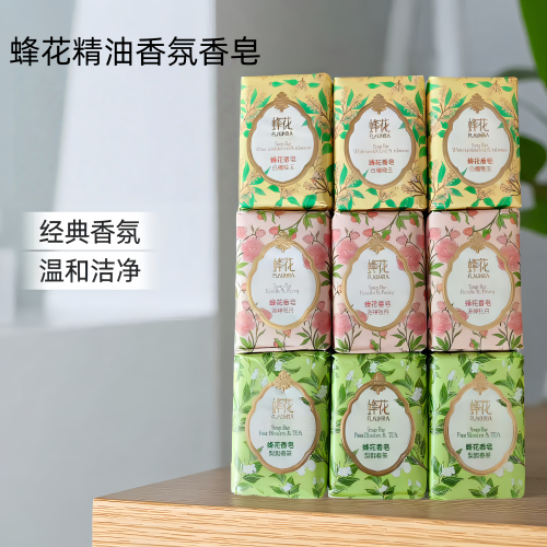 蜂花精油香氛皂洗手沐浴清洁香皂
