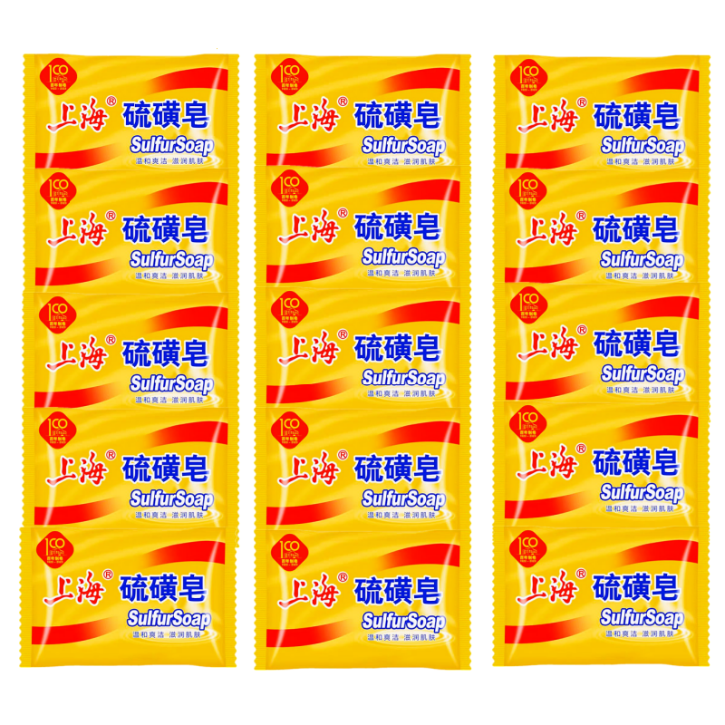 上海硫磺皂85g香皂男女适用肥皂