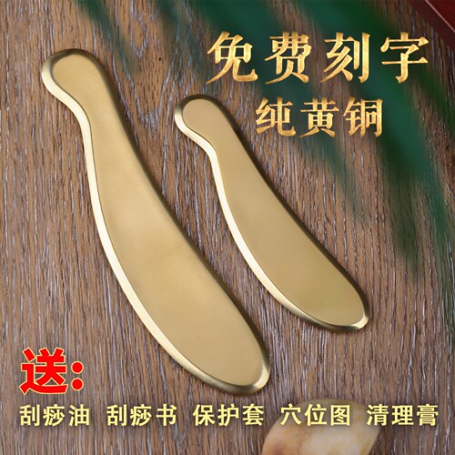 无铅纯黄铜里外都是黄铜免费刻字
