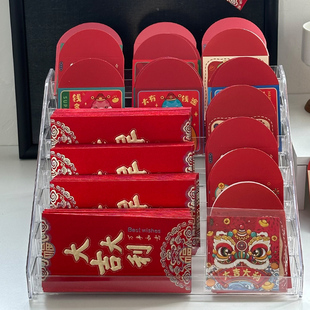 红包收纳架新年卡片展示架亚克力柜台售卖展示柜桌面收纳架