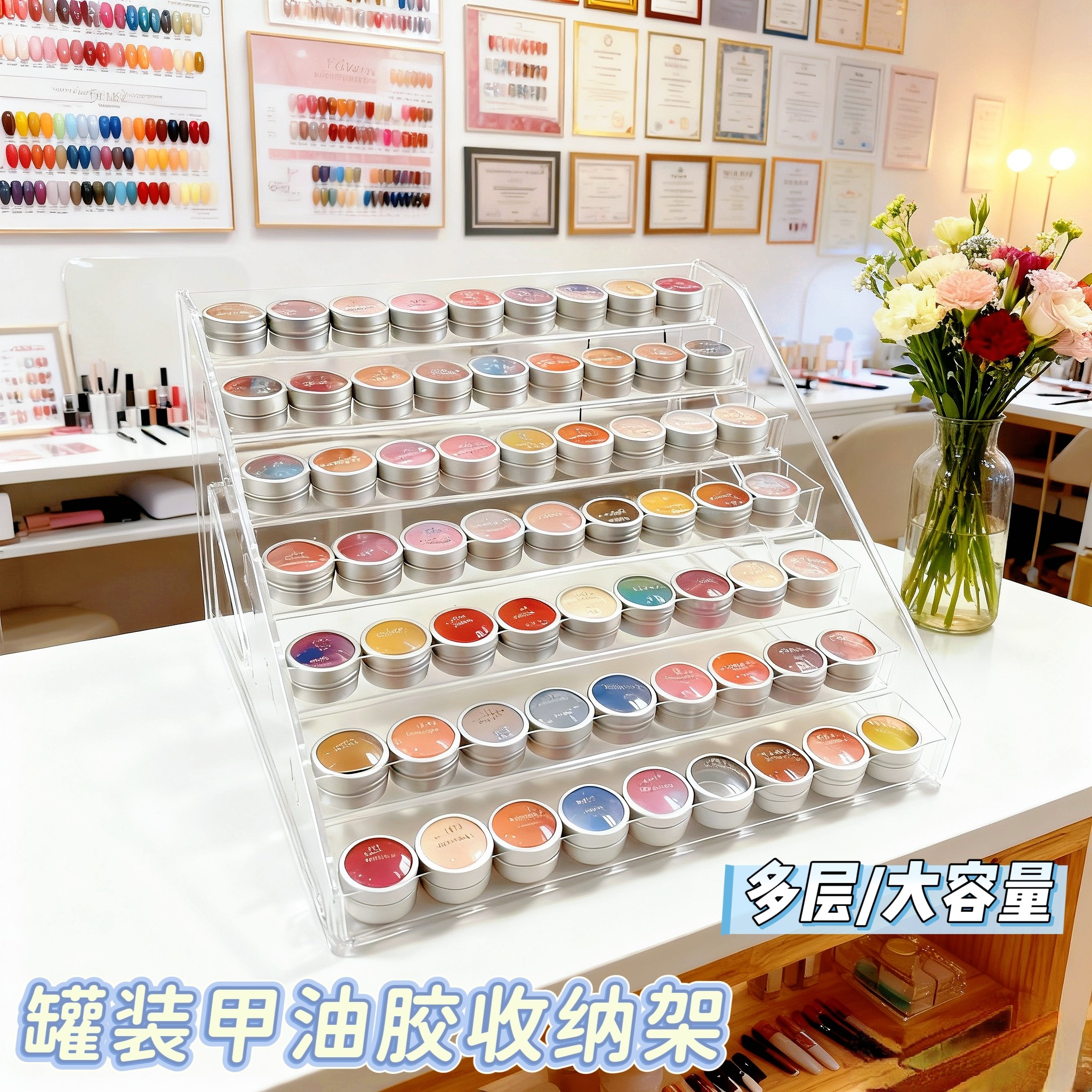 罐装甲油胶收纳美甲收纳架饰品盒指甲油胶收日本胶亚克力透明多层