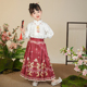 2026新款 明制古风唐装 春夏季 汉服古装 女大童新中式 女童马面裙套装