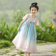 连衣裙儿童唐装 女童汉服夏装 宝宝中国风蓝粉色清凉襦裙小女孩古装