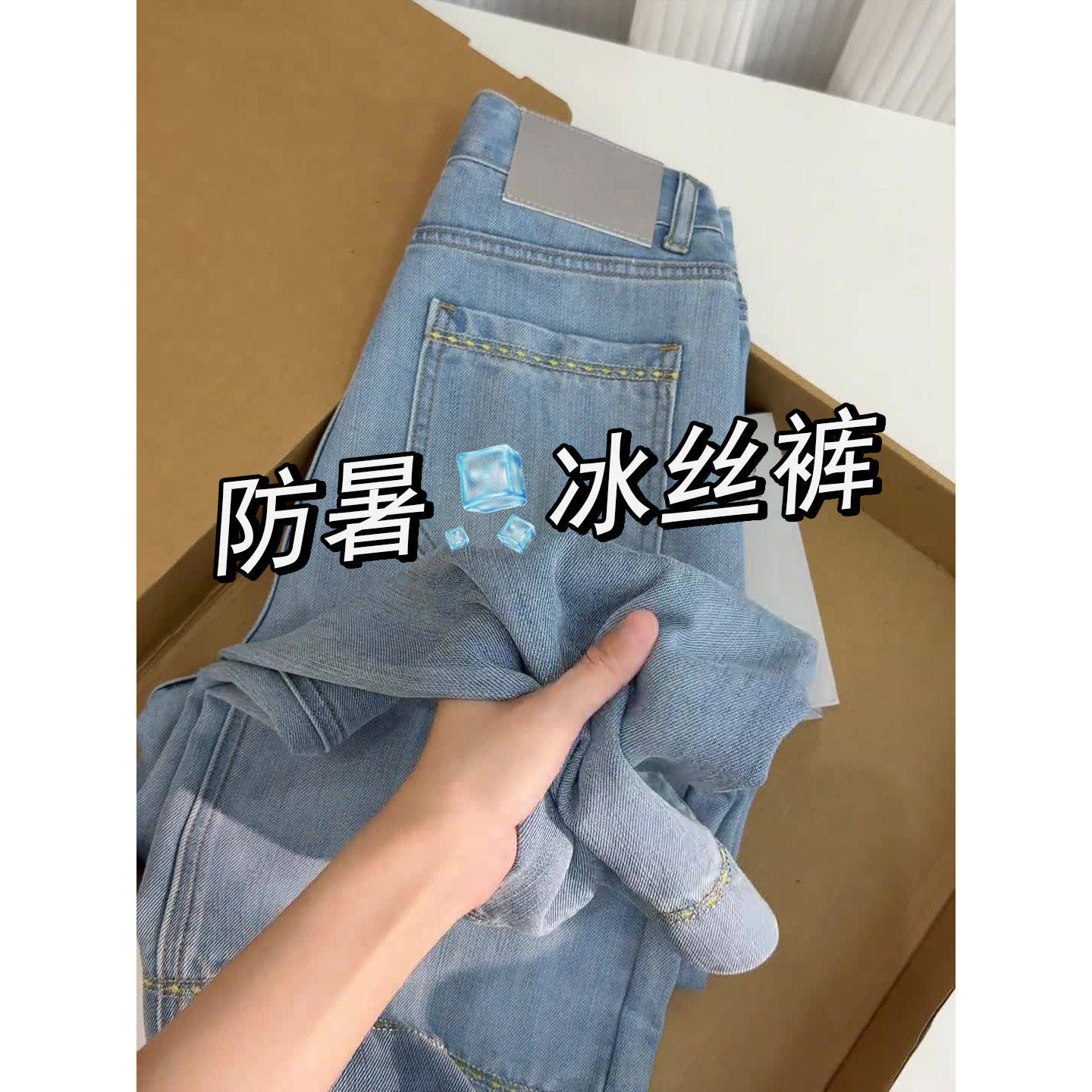 莱赛尔天丝阔腿牛仔裤女2026夏季薄款大尺码胖mm显瘦冰丝九分直筒