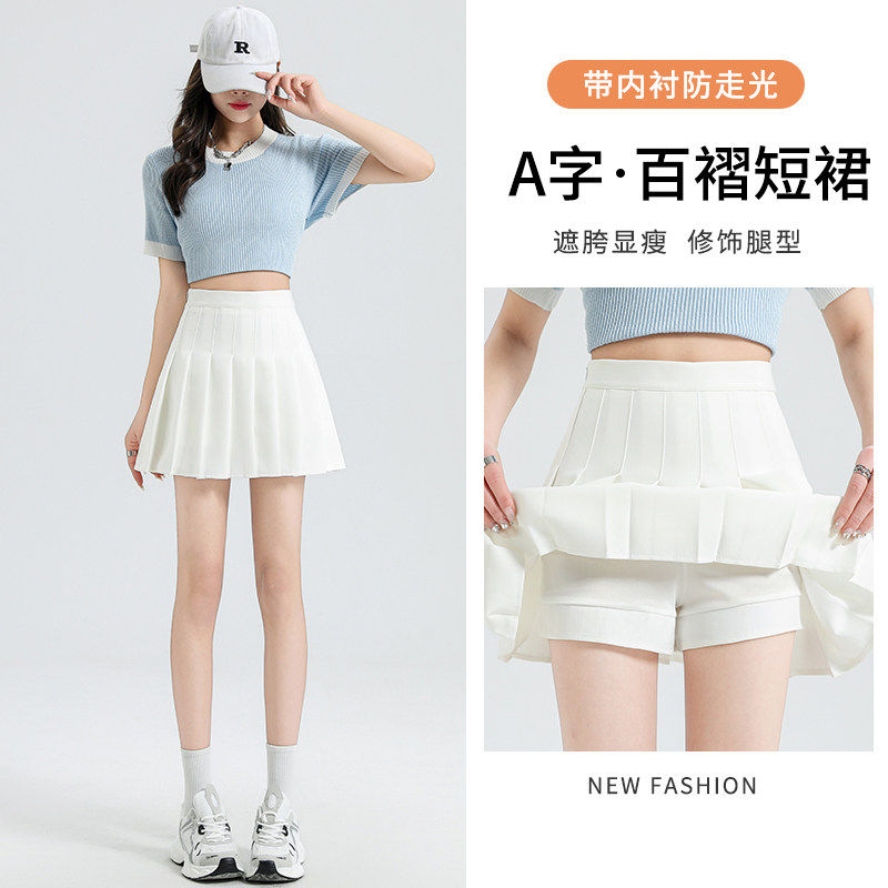 白色百褶裙女春夏季2026新款a字jk短裙高端显瘦小个子西装半身裙