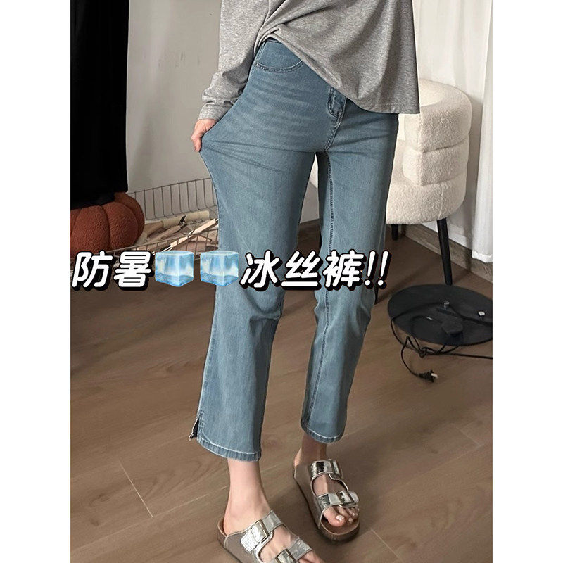 冰丝天丝牛仔裤女夏季薄款小个子高腰显瘦弹力大码九分直筒烟管裤