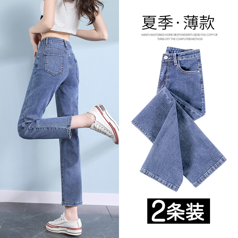 直筒牛仔裤女2025年春夏