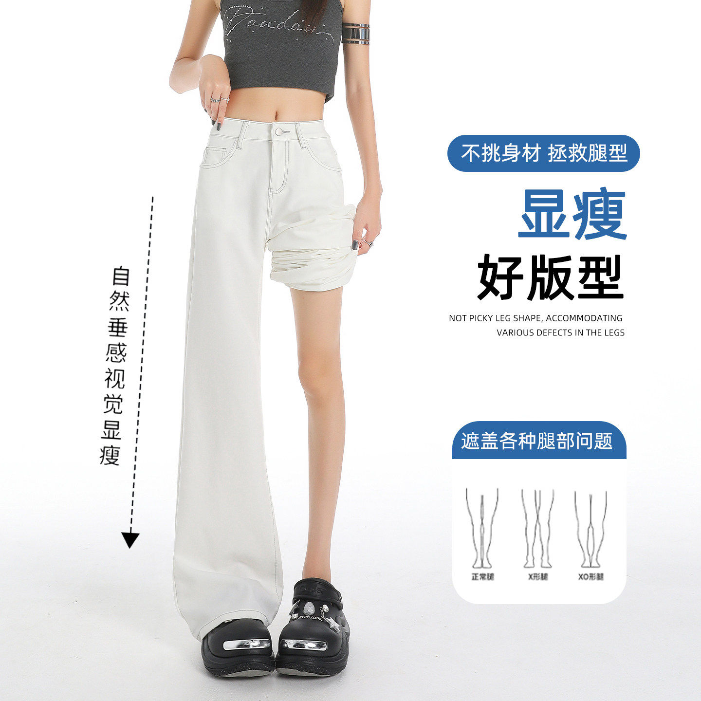白色微喇牛仔裤女2025新款夏薄款冰丝凉感小个子宽松不贴腿喇叭裤