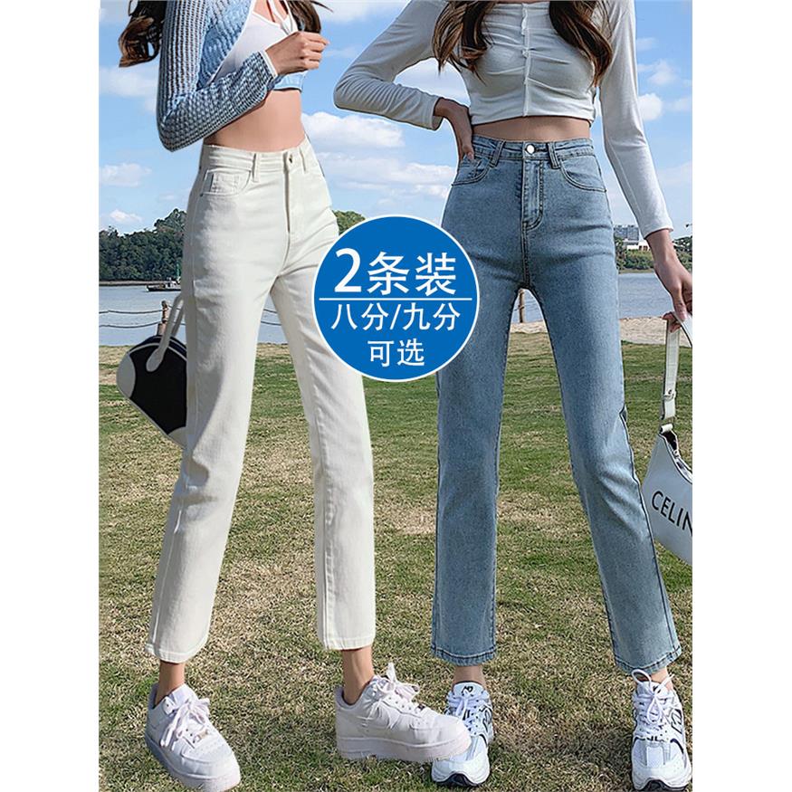 白色直筒牛仔裤女高腰显