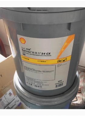 壳牌施倍力Shell Spirax S4 CX 10W/30/50/60 车用变速波箱齿轮油