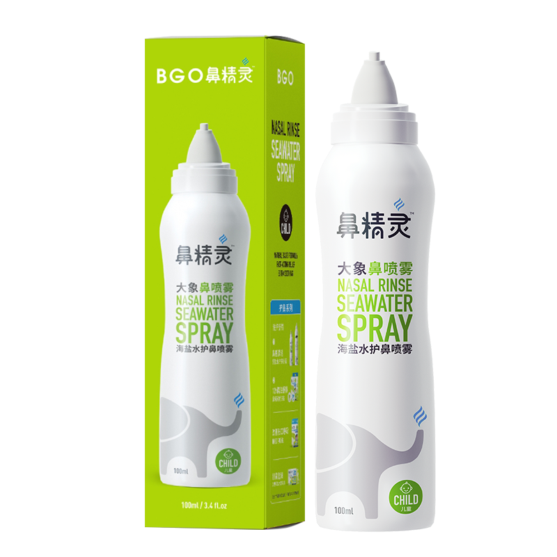鼻精灵海盐水鼻喷剂儿童婴儿
