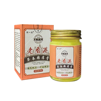 老香港止痒膏50g草本皮癣痒膏