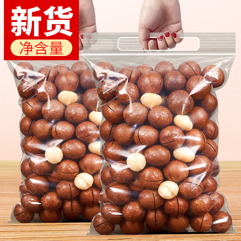 夏威夷果500g奶油味干果仁坚果散装称斤休闲小吃零食特产整箱批发怎么看?