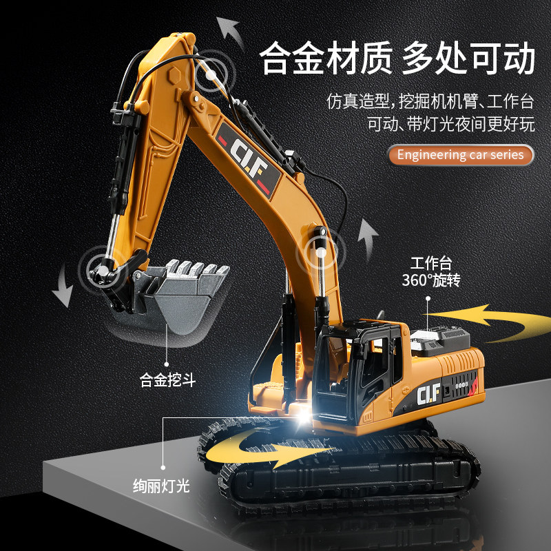 합금 도시 엔지니어링 운송 트럭 굴삭기 크레인 토양 믹서 트럭 소년을위한 어린이 장난감 자동차 모델 장식품