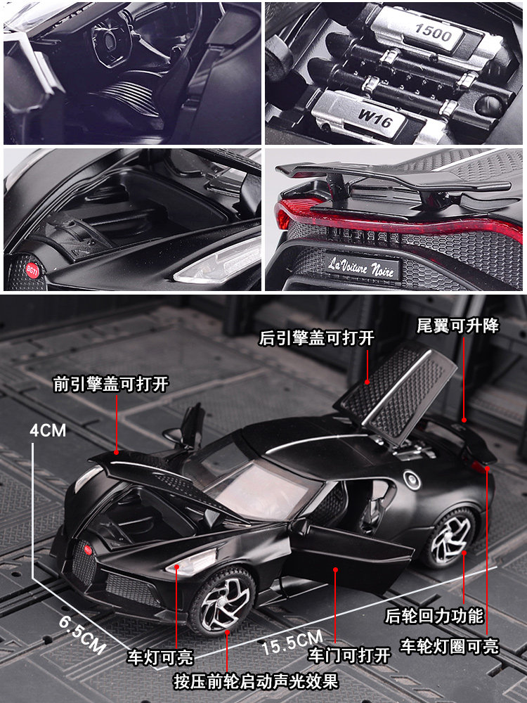 1:32 시뮬레이션 BUGATTI 스포츠카 모델 합금 자동차 모델 금속 장난감 자동차 소년 생일 선물 장식품