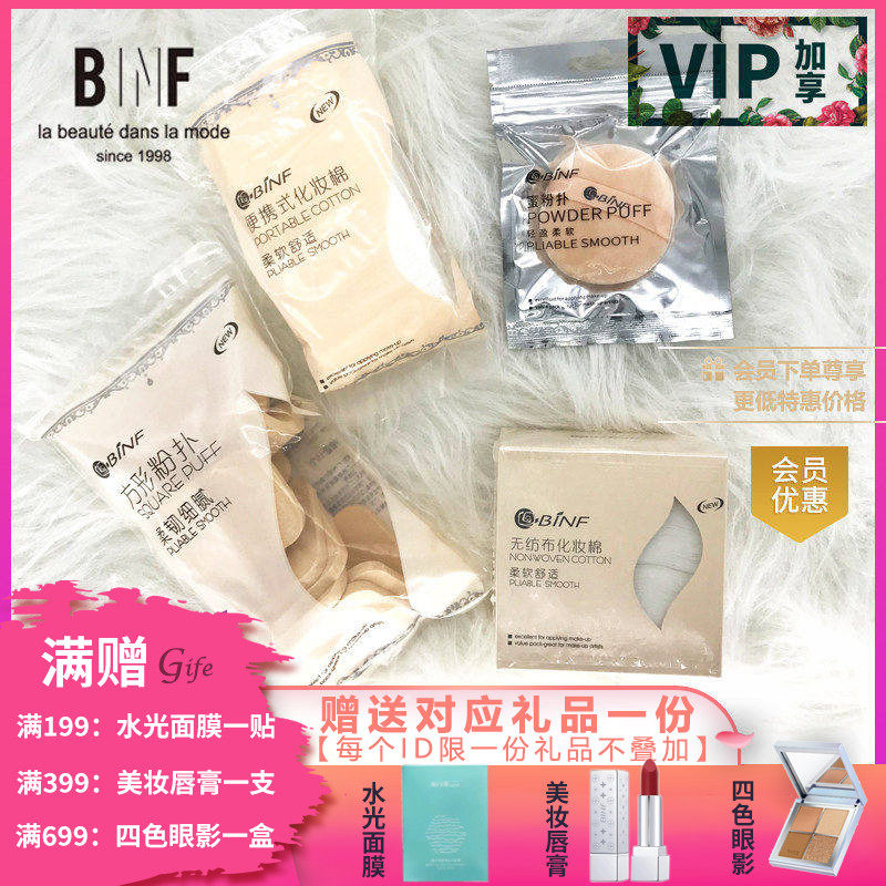 便携式、干湿两用、细腻亲肤