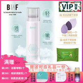 美妆 云柔隔离喷雾 120ML 流行美BINF专柜正品 专柜价139元